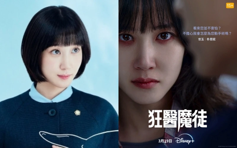 朴恩斌主演Netflix《非常律師禹英禑》、Disney+《狂醫魔徒》 朴恩斌主演Netflix《非常律師禹英禑》、Disney+《狂醫魔徒》