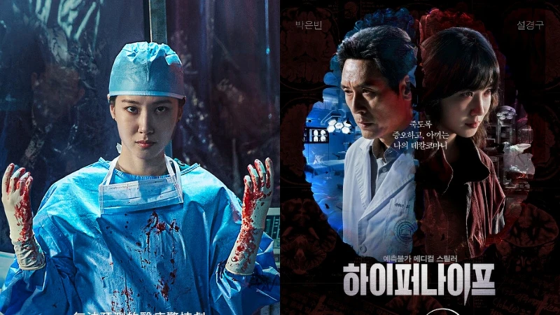 Disney+《狂醫魔徒》 Disney+《狂醫魔徒》