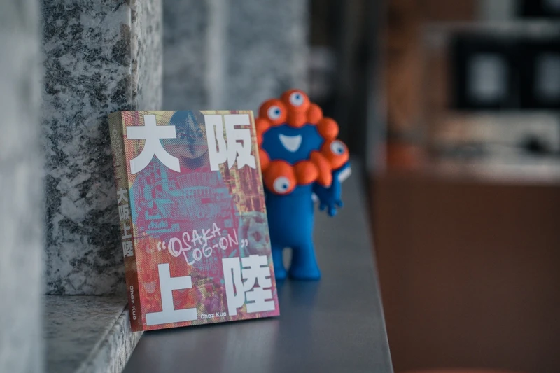 繼 《咖啡寶島》、《滷肉飯寶島》大成功後，作家 Chez Kuo 再次推出新書《大阪上陸》。