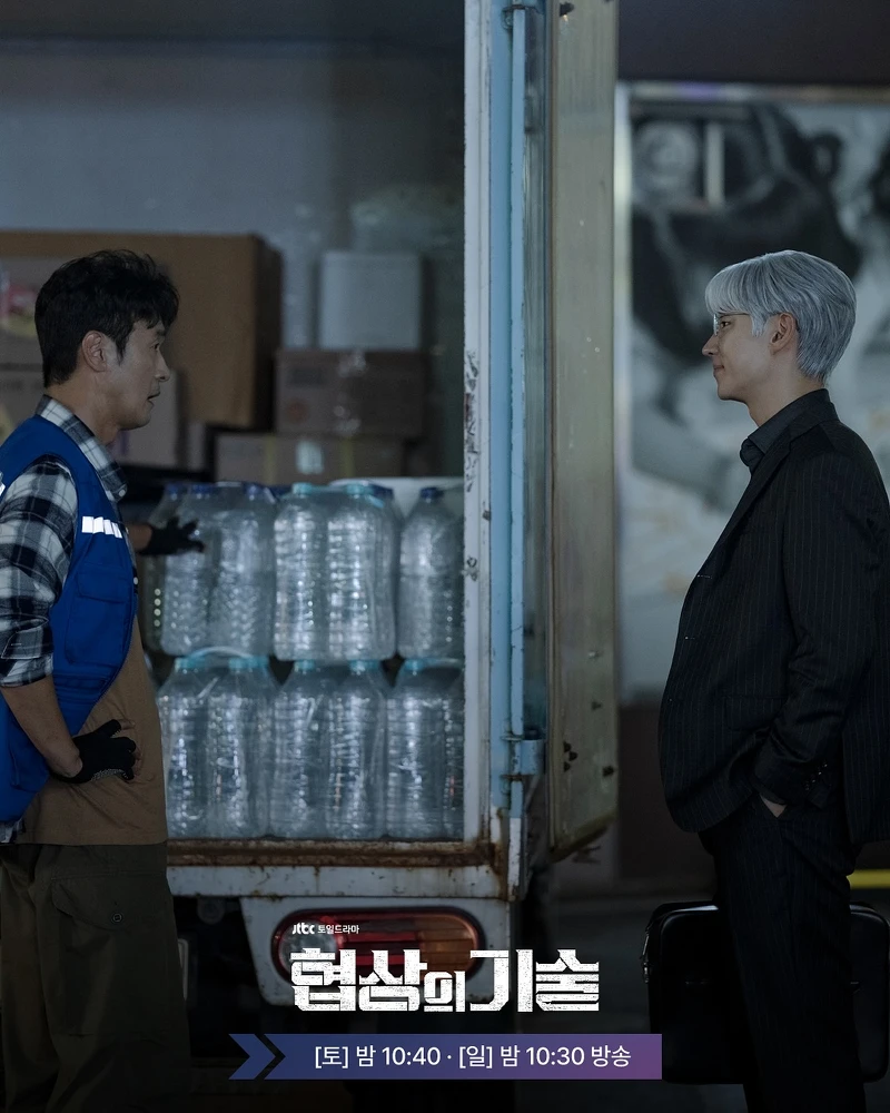李成宰(左)是《協商的技術》最後大來賓,客串飾演和尹洙諾一起復仇的張元碩 李成宰(左)是《協商的技術》最後大來賓,客串飾演和尹洙諾一起復仇的張元碩