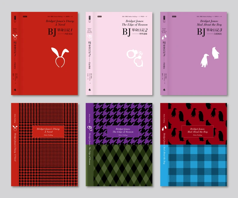 《BJ 單身日記》三部曲完整珍藏版,2025年3月時報文化發行 《BJ 單身日記》三部曲完整珍藏版,2025年3月時報文化發行