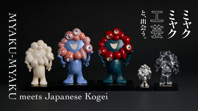 五款華麗工藝擺飾。 五款華麗工藝擺飾。