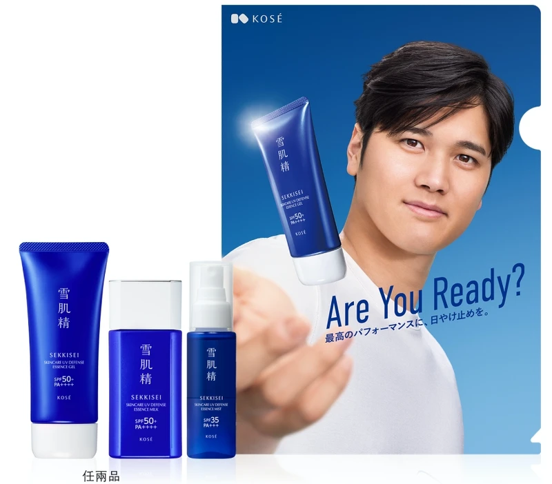 高絲雪肌精輕水感防曬組(藍色經典版) 高絲雪肌精輕水感防曬組(藍色經典版)