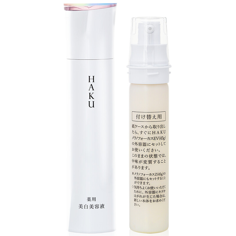 HAKU驅黑淨白雙倍驅黑EV組 HAKU驅黑淨白雙倍驅黑EV組