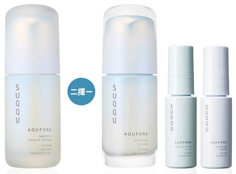 SUQQU水妍亮采新品組 SUQQU水妍亮采新品組