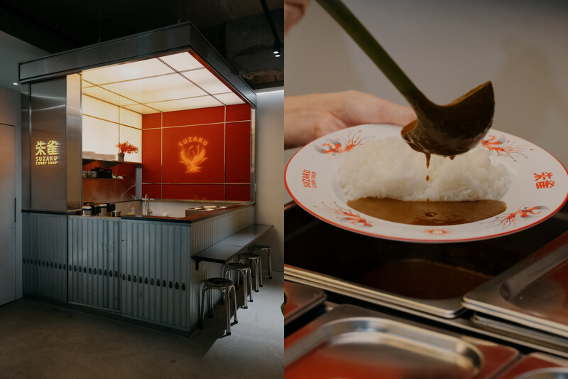 「朱雀咖喱」則以中西融合的創新風格挑戰傳統界線。