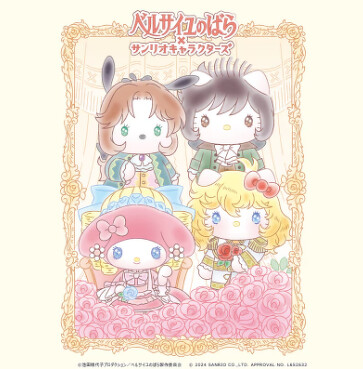 三麗鷗角色也來cos《凡爾賽玫瑰》四大角色,重點長睫毛可沒漏掉喔! 三麗鷗角色也來cos《凡爾賽玫瑰》四大角色,重點長睫毛可沒漏掉喔!