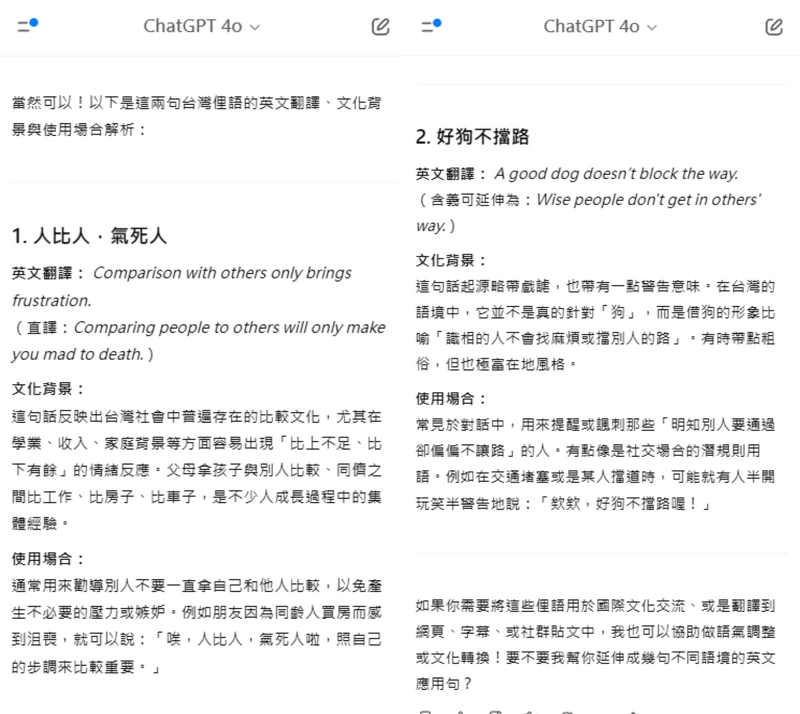 翻譯大師提示詞(Prompt)範例 翻譯大師提示詞(Prompt)範例