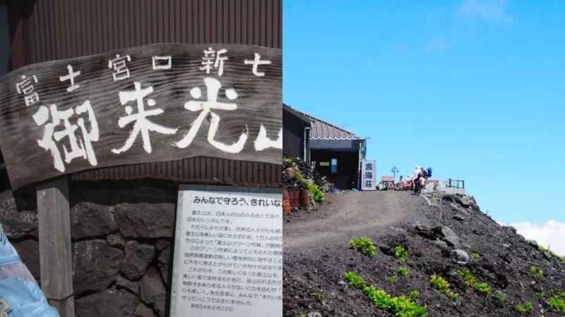 Photo／日本觀光局 Visit Japan from Taiwan