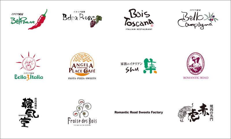日本「Romantic Road」浪漫街道集團旗下共有12個品牌。 日本「Romantic Road」浪漫街道集團旗下共有12個品牌。