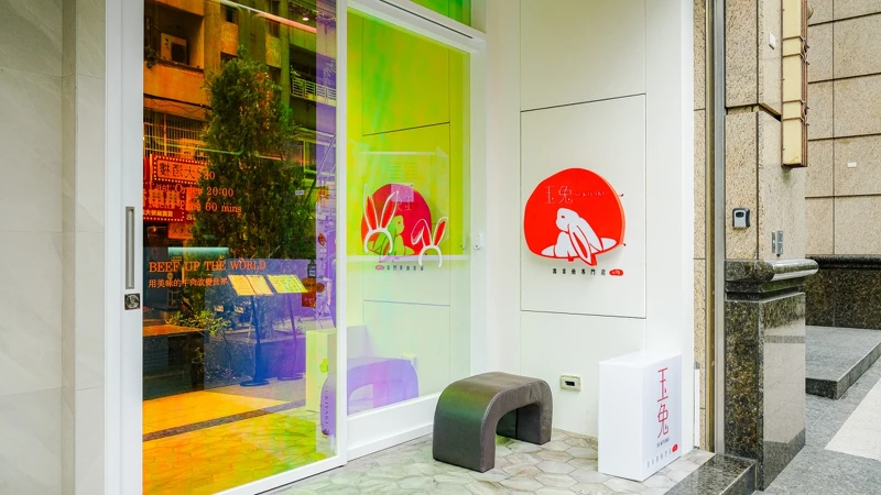 「玉兔」的大門以炫彩光影裝飾。 「玉兔」的大門以炫彩光影裝飾。