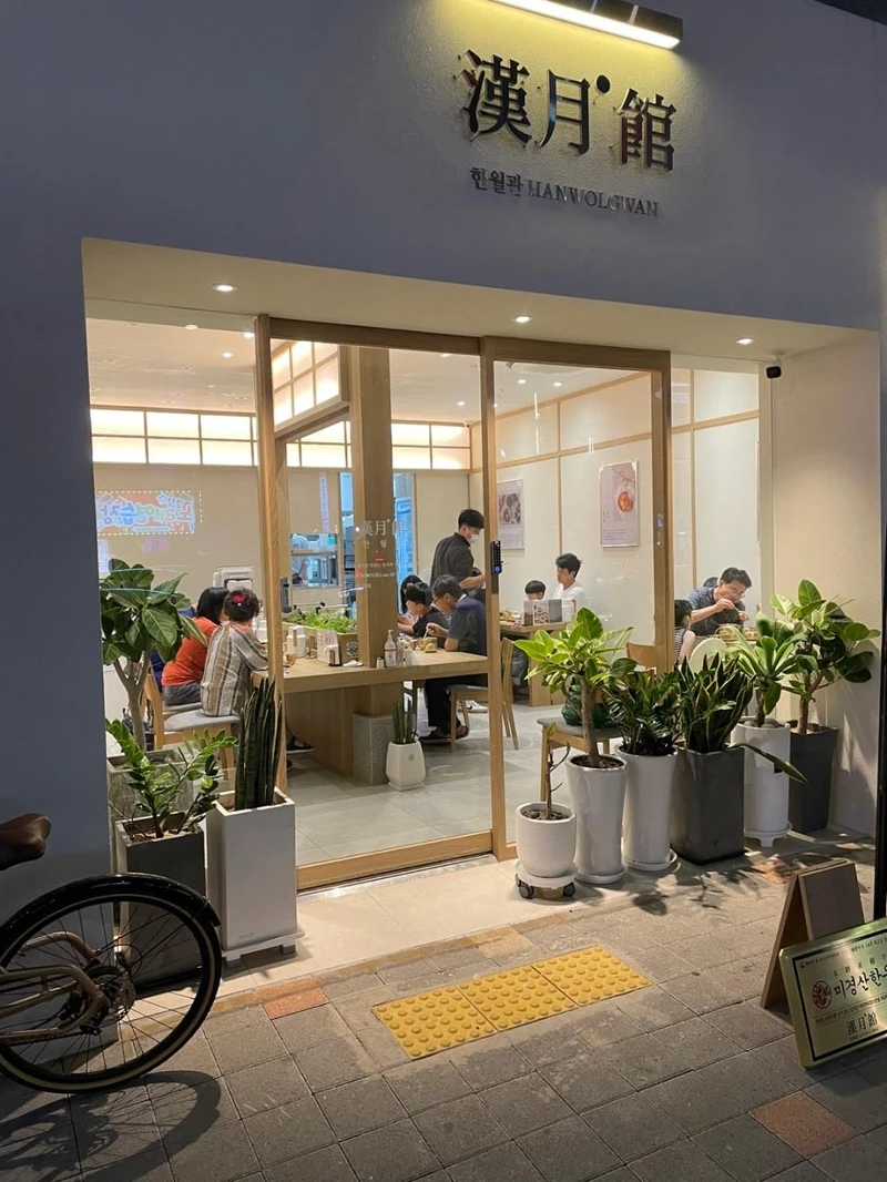 Photo/翻攝自Naver Map Photo/翻攝自Naver Map