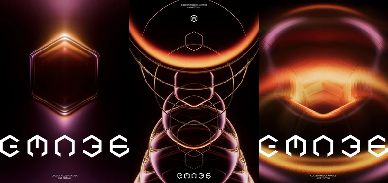 2025第36屆金曲獎主視覺系列海報 2025第36屆金曲獎主視覺系列海報