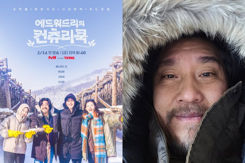 《愛德華李的鄉村廚師》(에드워드리의 컨츄리쿡)。 《愛德華李的鄉村廚師》(에드워드리의 컨츄리쿡)。