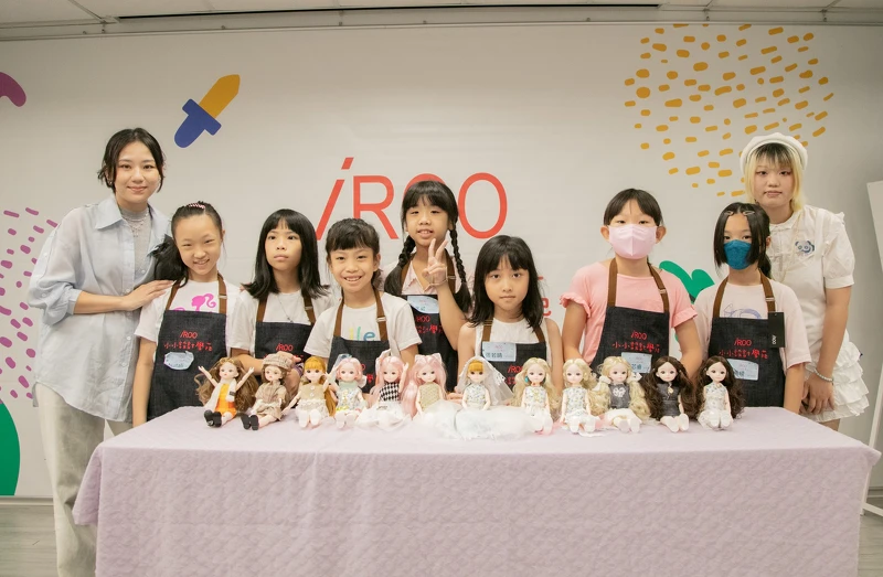 iROO集團重視孩子的美感培育,2019年開辦「iROO小小設計學苑」 iROO集團重視孩子的美感培育,2019年開辦「iROO小小設計學苑」