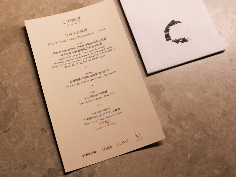 「美食獵遊 Restaurant Safari」能在一晚造訪四間餐廳。 「美食獵遊 Restaurant Safari」能在一晚造訪四間餐廳。