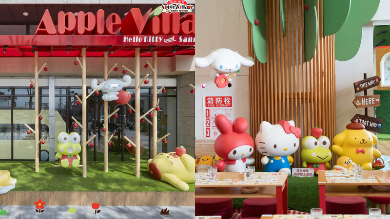 Photo／ Hello Kitty 蘋果村親子餐廳