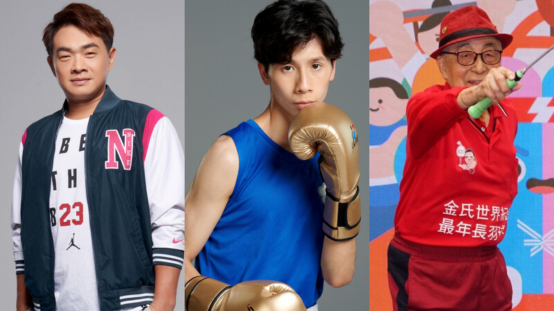 Photo / 世壯運官網 Photo / 世壯運官網