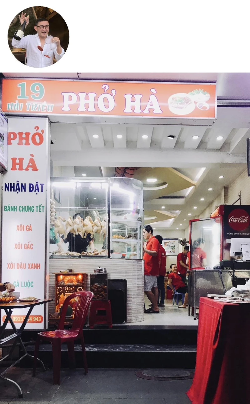 PHỞ HÀ位在胡志明金融塔旁,雖然不只一個店面,但還是得小心別走錯家。 PHỞ HÀ位在胡志明金融塔旁,雖然不只一個店面,但還是得小心別走錯家。