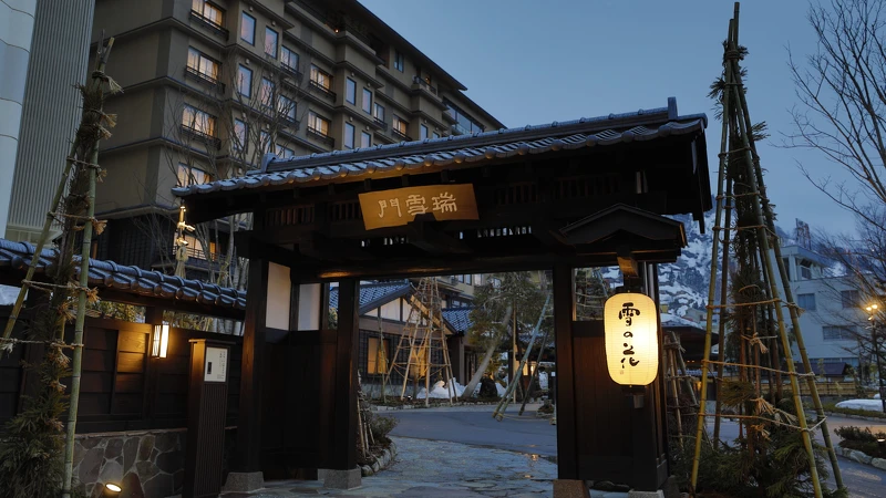 位於越後湯澤的療癒小天地。 位於越後湯澤的療癒小天地。