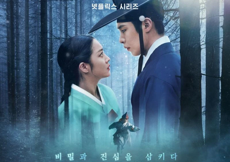 《吞金》李宰旭 曹寶兒 主演 © Netflix