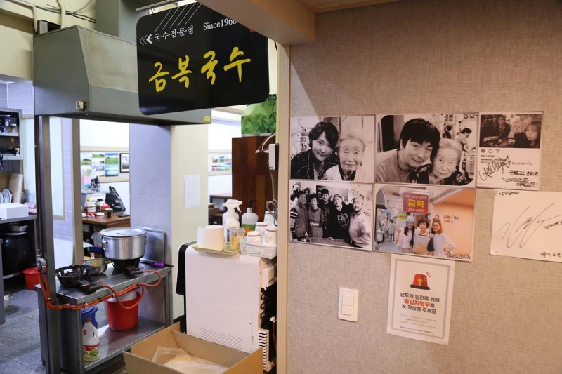 Photo/翻攝自Naver Map Photo/翻攝自Naver Map