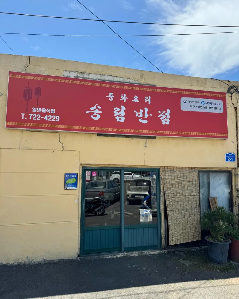 Photo/翻攝自Naver Map Photo/翻攝自Naver Map