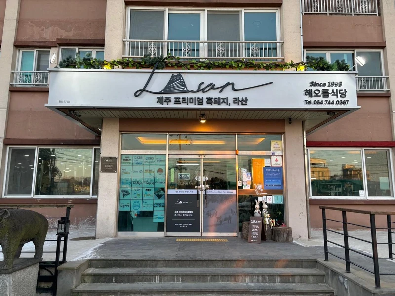 Photo/翻攝自Naver Map Photo/翻攝自Naver Map