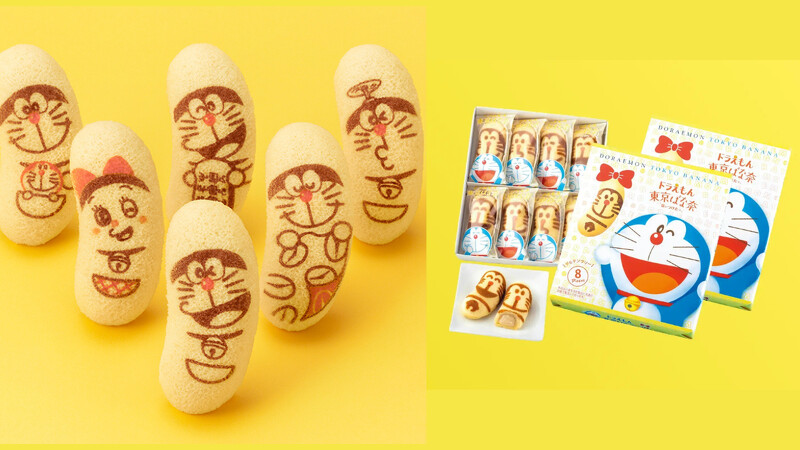 東京芭娜娜 哆啦A夢限定版香蕉蛋糕 (Photo/tokyobanana.jp) 東京芭娜娜 哆啦A夢限定版香蕉蛋糕 (Photo/tokyobanana.jp)