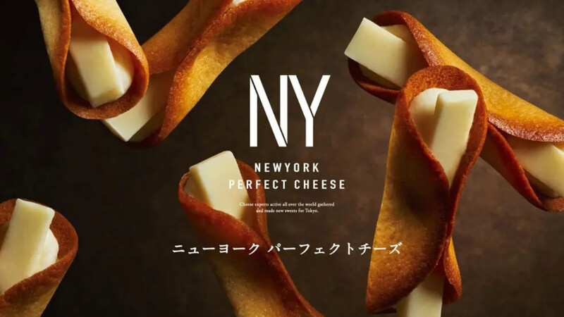 NEW YORK PERFECT CHEESE 起司奶油脆餅禮盒 (Photo/newyork-perfect-cheese.com) NEW YORK PERFECT CHEESE 起司奶油脆餅禮盒 (Photo/newyork-perfect-cheese.com)