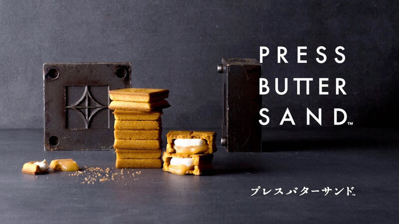 PRESS BUTTER SAND 奶油焦糖夾心餅乾 (Photo/buttersand.com) PRESS BUTTER SAND 奶油焦糖夾心餅乾 (Photo/buttersand.com)