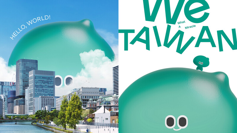 「We TAIWAN 臺灣文化in大阪.關西世博」吉祥物a-We 「We TAIWAN 臺灣文化in大阪.關西世博」吉祥物a-We