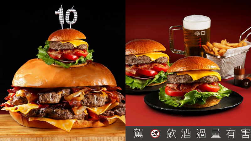 台北萬豪酒店推出10吋「萬豪巨人堡」 、「經典牛肉培根切達起司漢堡」買一送一優惠