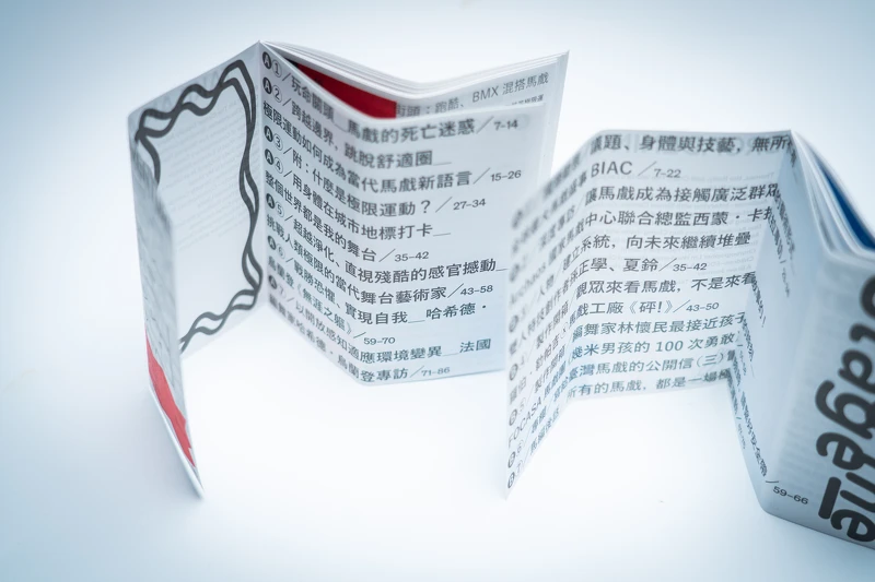 在文字之外,以圖像和線條拉出另一個敘事軸線,將平面的閱讀經驗立體化。 在文字之外,以圖像和線條拉出另一個敘事軸線,將平面的閱讀經驗立體化。
