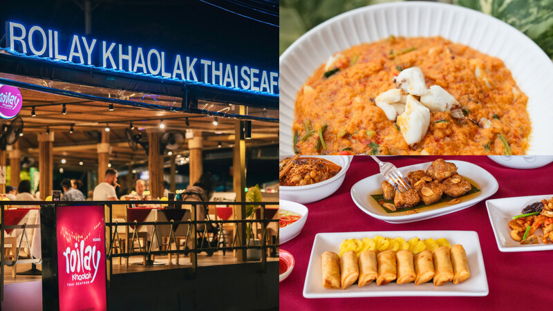 拷叻美食推薦:海鮮餐廳Roilay Khao Lak 拷叻美食推薦:海鮮餐廳Roilay Khao Lak