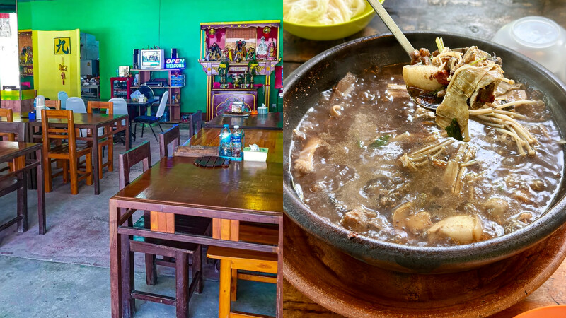 拷叻美食推薦肉骨茶Tian Leng Bak Kut Teh 拷叻美食推薦肉骨茶Tian Leng Bak Kut Teh