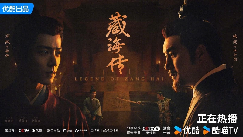 肖戰與「平津侯」黃覺有非常多對手戲。