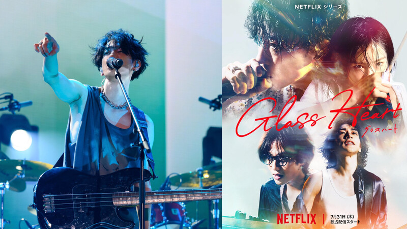 《玻璃之心》佐藤健樂團造型 《玻璃之心》佐藤健樂團造型