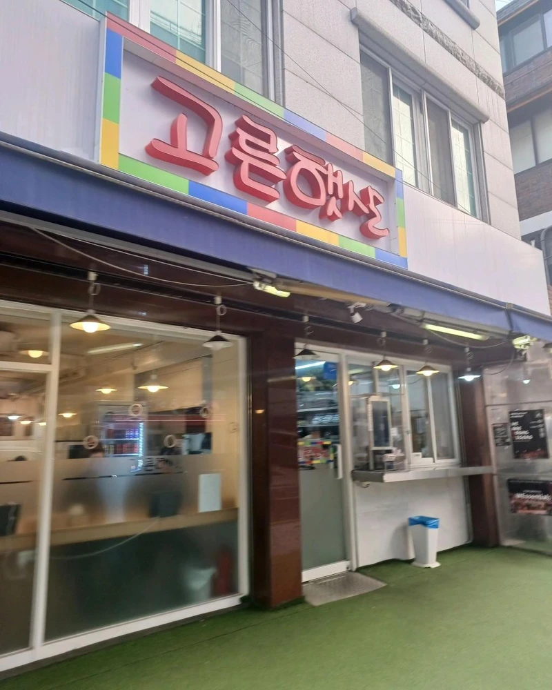 Photo/翻攝自Naver Map Photo/翻攝自Naver Map