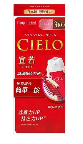 CIELO 宣若 EX 染髮霜-3RO 玫瑰棕 CIELO 宣若 EX 染髮霜-3RO 玫瑰棕