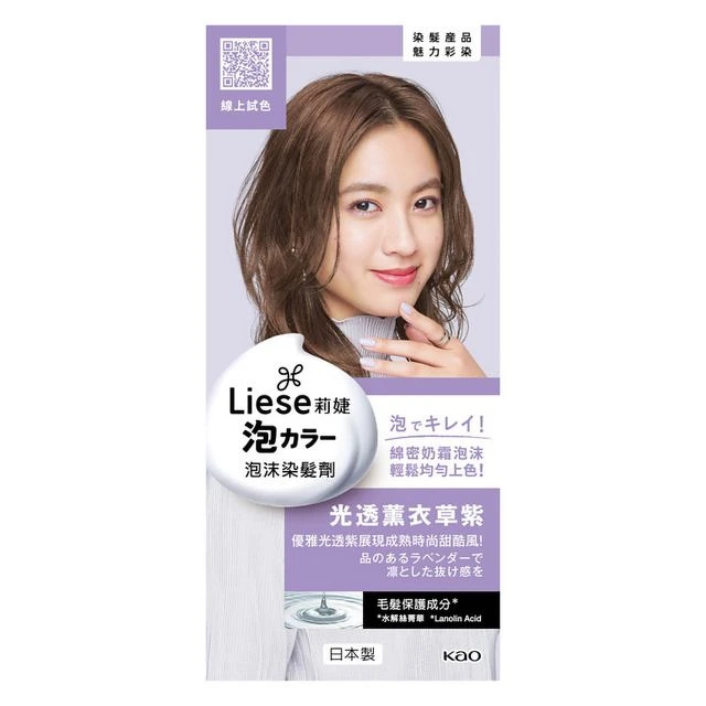 LIESE莉婕 泡沫染髮劑-光透薰衣草紫 LIESE莉婕 泡沫染髮劑-光透薰衣草紫