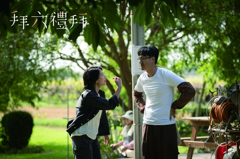 《拜六禮拜》劇照 《拜六禮拜》劇照