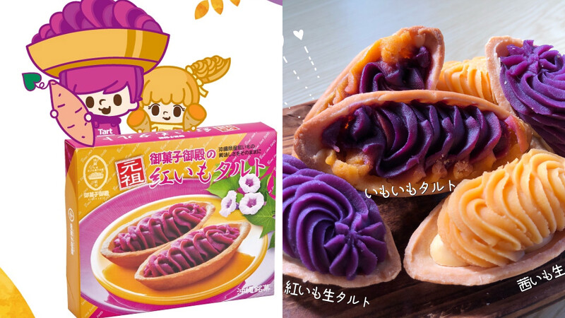 Photo/FB@御菓子御殿 Photo/FB@御菓子御殿