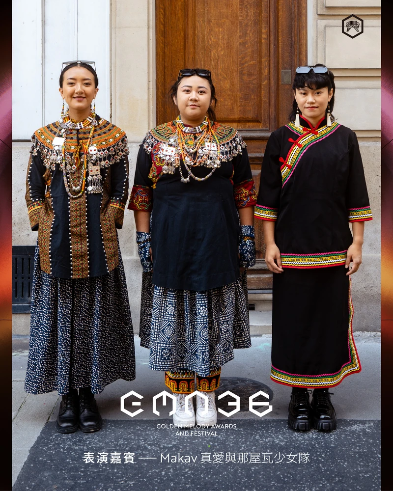 2025金曲獎表演嘉賓:Makav真愛與「那屋瓦少女隊」 Photo / 台視 2025金曲獎表演嘉賓:Makav真愛與「那屋瓦少女隊」 Photo / 台視
