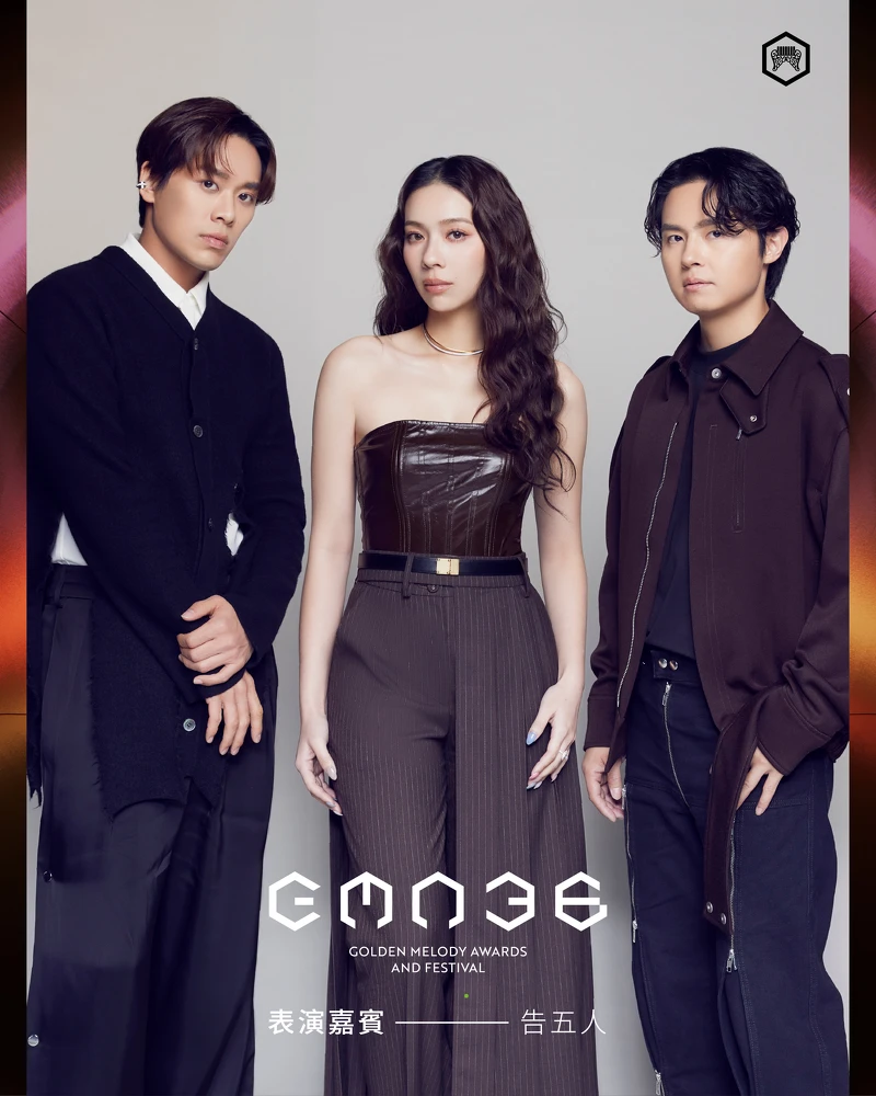 告五人將擔任2025金曲獎表演嘉賓 (Photo / 台視) 告五人將擔任2025金曲獎表演嘉賓 (Photo / 台視)