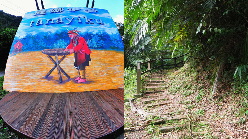 阿里山避暑秘境：達娜伊谷自然生態公園