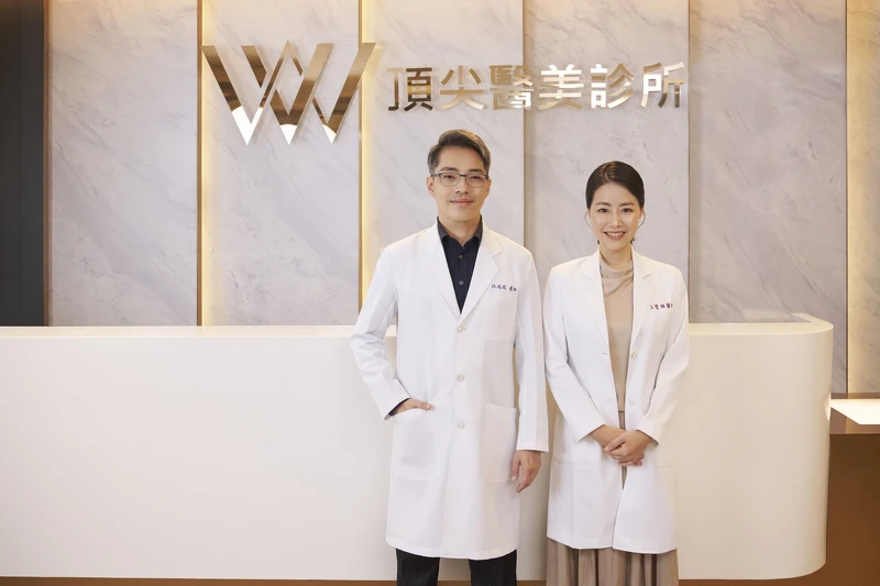 W頂尖醫美診所王璧維院長與林鴻緯醫療總監攜手打造專業、安全、純淨的醫美體驗，讓每一位求美者都能放心變美。