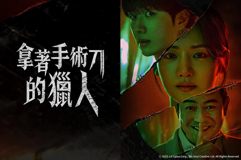 Photo / friDay影音 Photo / friDay影音