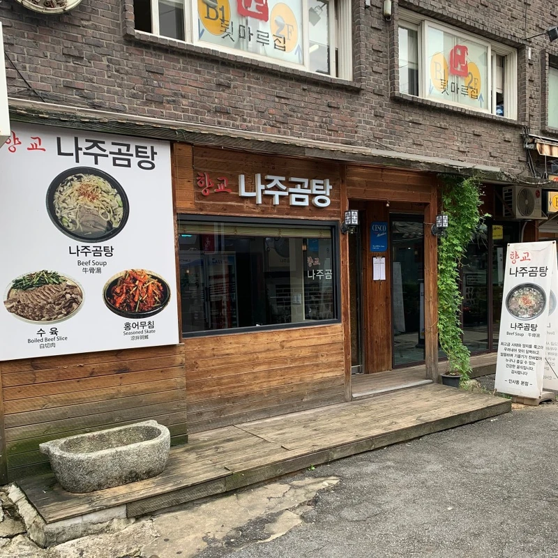 Photo/翻攝自Naver Map。 Photo/翻攝自Naver Map。