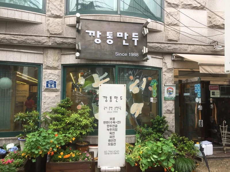 Photo/翻攝自Naver Map。 Photo/翻攝自Naver Map。